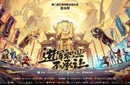 为何说王者荣耀全国大赛是2020年最好的大众电竞舞台？