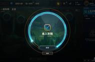 台服LOL皮肤比国服便宜近一半