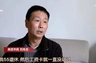 11岁男童一个月游戏充值4万余元，花光外公“养老钱”！游戏内角色炫酷，充值后觉得自己“很强大”