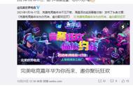 Steam 中国要来了：2021 年 1 月 16 日