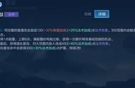 王者荣耀：司空震技能一看就很强大，但官方立马就来了一波削弱