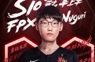 FPX的直播鬼才？Nuguri躺着讲LOL，“电竞椅”成亮点