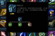 LOL迎重大更新，自然之力重返峡谷，死亡之舞成物理克星