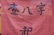 五行属木的发“yi”的汉字