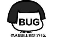 王者荣耀咋了？S22赛季Bug太多，iPhone12都跑不动