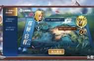 王者荣耀：S21预热福利上线，夏洛特探秘之旅启动，来历一览