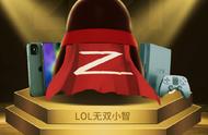 LOL小智即将复播！还准备了一堆大礼！粉丝：我的快乐又回来了