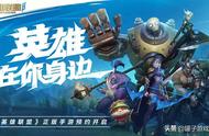 LOL手游玩家有所流失，稍加改进仍能成为爆款