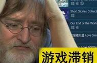 首发七折没了？Steam充值卡规则修改引发玩家争议