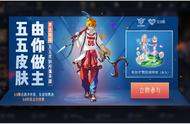 王者荣耀：哪吒重做，关羽五年首次加强，貂蝉喜提开黑节皮肤
