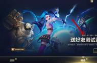 LOL手游公会战，第一卡特带队晋级四强，网友看好：预定一哥宝座