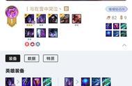 云顶小套路之夜幽蛇女！看不懂的伤害！