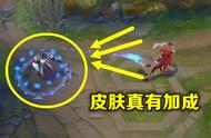 LOL：5款严重影响游戏平衡的皮肤，拳头却一无所知