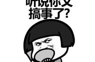 R星跑路了？游戏7个月没更新，愤怒的玩家暴力抗议，GTA5莫名躺枪