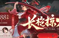 王者荣耀：S24下周三开启，12款新皮肤来袭，四种方式获取云缨