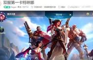 双服第一卡特果冻与狼王JY双排LOL手游，配合默契，未尝一败