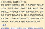 王者荣耀辅助要变天?众多辅助装能加法强,大乔二技能去除回血效果