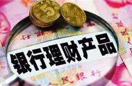 China " 3 " the bank has announced to go bankrup