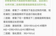 王者荣耀英雄待遇太极端,澜控制伤害回血全被削,妲己喜提11次加强