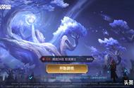 王者荣耀：峡谷异闻第二篇启动，参与方式详解，新增两大称号
