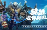 LOL手游：上单诺手的取胜之道——照搬端游玩法，巧用装备效果