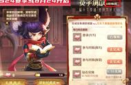 王者荣耀：变身大作战升级，人车合体模式来袭，瑶瑶公主变相削弱
