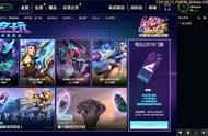真就躺着吃鸡？手机上也能玩云顶之弈