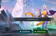 LOL手游超燃测试来袭，各平台主播直播亮点多，期待更多精彩玩法