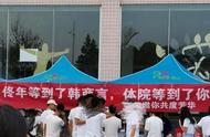 # Yang Zi plum ascends a college to see the New Year in now banner #