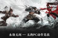 永劫无间：牧冬碰到“逃跑流”火男？愣是花了15个飞索强行追上