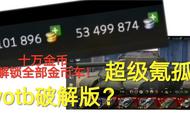 【坦克世界闪电战】游玩测试服是一种什么感受？