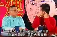 梦见耳洞、打耳洞是什么意思代表什么