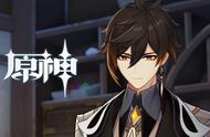 《原神》钟离角色PV-「额外的记账」