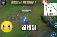 lol手游体验一下