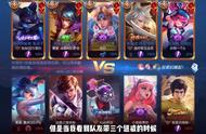 778连胜顶级孙策跟梦老师双排，竟然遇到三个演员，连胜要输了