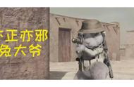 和平精英：全网最刚的70后大爷