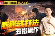 和平精英：西瓜第一帅！
