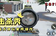 使命召唤。带你进入吃鸡模式