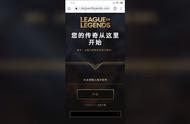 云顶之弈手游—游戏下载与注册，最详尽教程！注册不成功来找我！