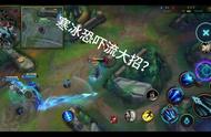 《LOL手游》你们饱了吗？