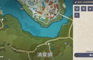 原神第56集