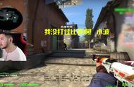 CSGO茄子：我好紧张啊 第一次打职业比赛手心直冒汗
