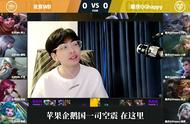 司空震迎来KPL首胜，赖老师深度解析司空震玩法！ #王者  #kpl