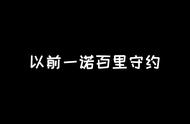 一诺的守约竟然百发百中#kpl职业联赛
