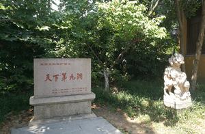 The world that deep unreal not surveys day of the 9th hole - Lin Wu hole