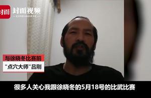 Do not carry out an apology to be labelled " Laol