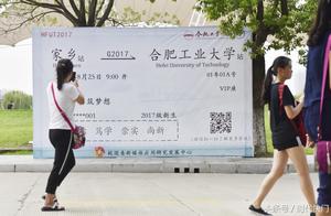 Fierce! One college uses Anhui gigantic train ticket placard salutes new student advent