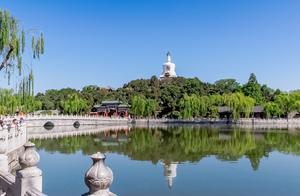 Park of Beijing the North sea, old royal gardens, 