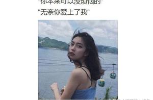 Hold up person covers a region one billion four hu