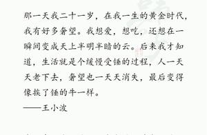 摘抄大全好句子